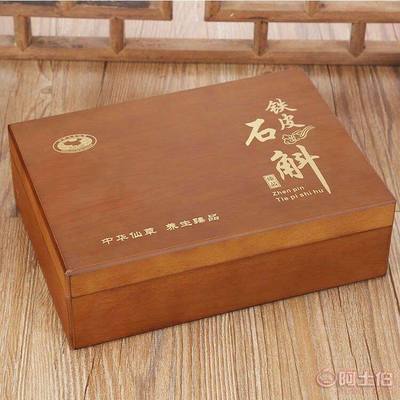 【葡萄酒木盒、、私房茶木盒、珍珠菊木盒、黑枸杞木盒、昔歸茶葉木盒】蒼南縣富藝工藝品廠 - 產(chǎn)品庫