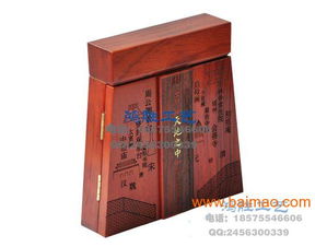 中國(guó)地圖形花梨木盒 花梨木收藏品包裝盒,中國(guó)地圖形花梨木盒 花梨木收藏品包裝盒生產(chǎn)廠家,中國(guó)地圖形花梨木盒 花梨木收藏品包裝盒價(jià)格