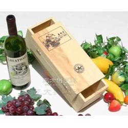 單雙只實木包裝盒紅酒銷售
