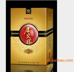 紅酒盒 紅酒禮品盒 紅酒包裝盒 廈門吉彩,紅酒盒 紅酒禮品盒 紅酒包裝盒 廈門吉彩生產廠家,紅酒盒 紅酒禮品盒 紅酒包裝盒 廈門吉彩價格