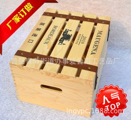 供應優質六支松木酒盒 訂做各種高檔木制紅酒盒 酒箱 六支木盒