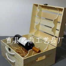 六支木箱價格 六支木箱批發 六支木箱廠家 
