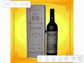 92赤霞珠木盒 盛世莊園葡萄酒