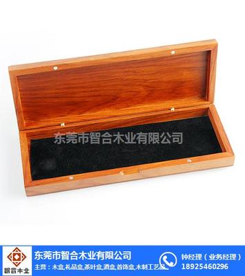 紅酒木盒制造商、智合木業(yè)、木酒盒包裝廠、抽拉蓋紅酒木盒