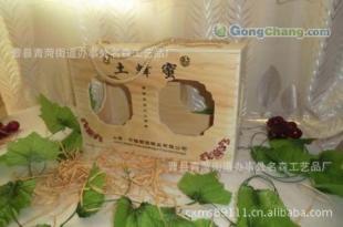 供應(yīng)供應(yīng)批發(fā)仿古木質(zhì)酒盒/工藝木盒、木制紅酒盒_紡織皮革_世界工廠網(wǎng)中國產(chǎn)品信息庫