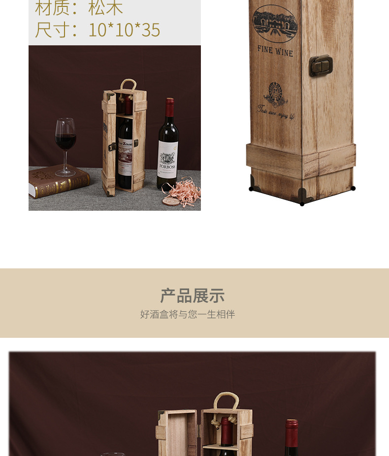 新款松木單支酒盒創意帶提手紅酒木盒葡萄酒禮品包裝盒木盒