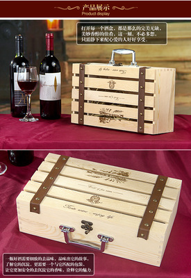酒水、飲料包裝-現貨紅酒木盒 雙排木盒 高檔紅酒盒雙支裝 松木盒廠家定做批發-酒.
