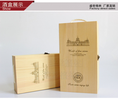 復(fù)古雙支酒盒 典雅包裝與商業(yè)機遇的完美結(jié)合