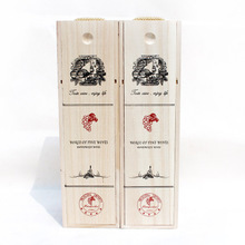 抽拉式紅酒木盒 傳統工藝與現代實用的完美結合