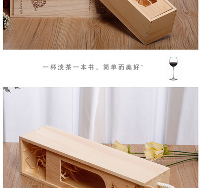 松木實木紅酒包裝盒定制 打造商務饋贈的尊貴之選