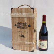 葡萄酒木盒禮盒 價格、批發與廠家全解析