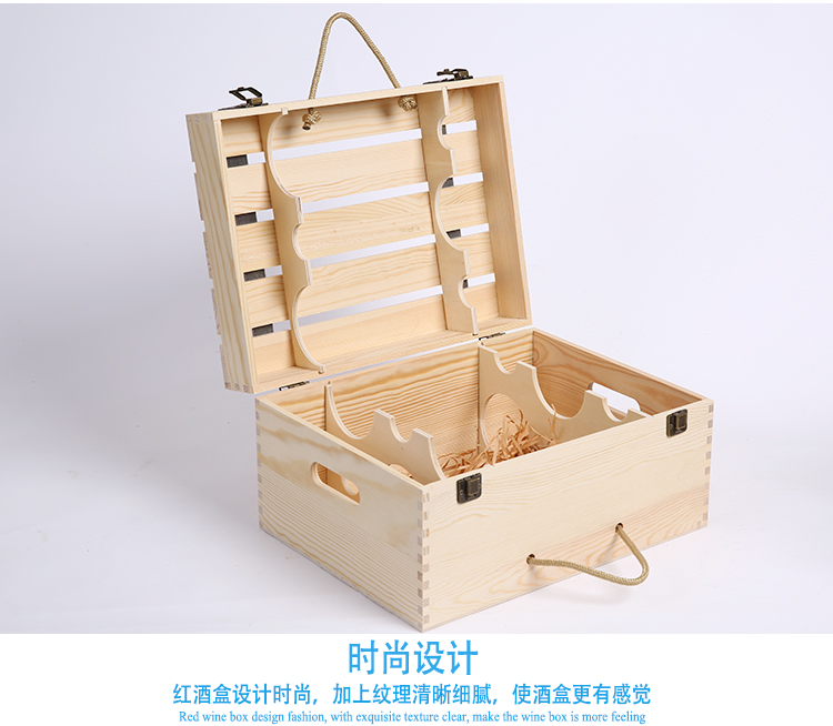 品味典藏，禮贈臻選 通用六支裝實木葡萄酒手提箱包裝禮盒