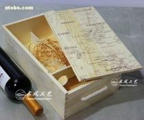 山東木盒 匠心工藝，盛載尊貴——紅酒木盒產業縱覽