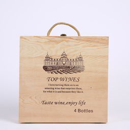 品味與饋贈的藝術 通久瑞高檔四支裝實木紅酒禮盒