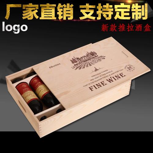 匠心之選 六支裝實木紅酒禮盒，品味與尊貴的完美結合