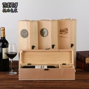 法國紅酒木盒 品味與藝術的交融