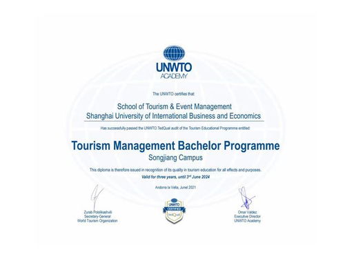 國(guó)際交流信息咨詢 開(kāi)啟全球合作之門(mén)