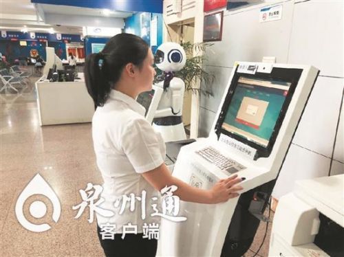 泉州企業登記信息自助查詢系統上線 年底入駐15個自助服務區，打造高效便捷信息服務平臺