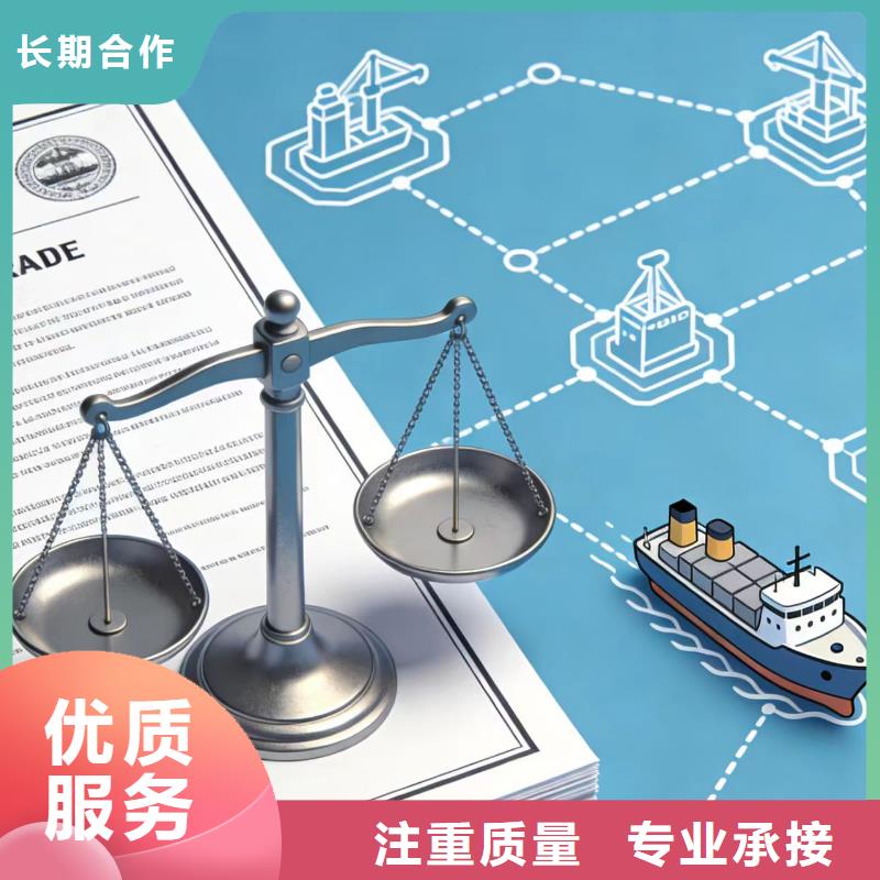 進(jìn)出口報(bào)關(guān)一般貿(mào)易出口報(bào)關(guān)好評(píng)度高